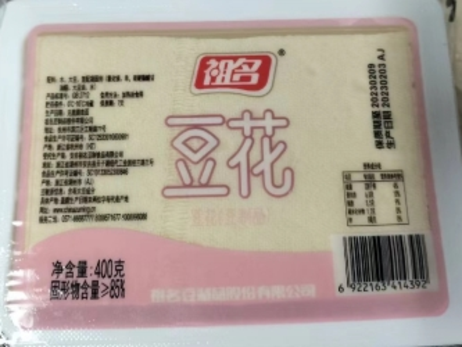 祖名 豆花400g*39