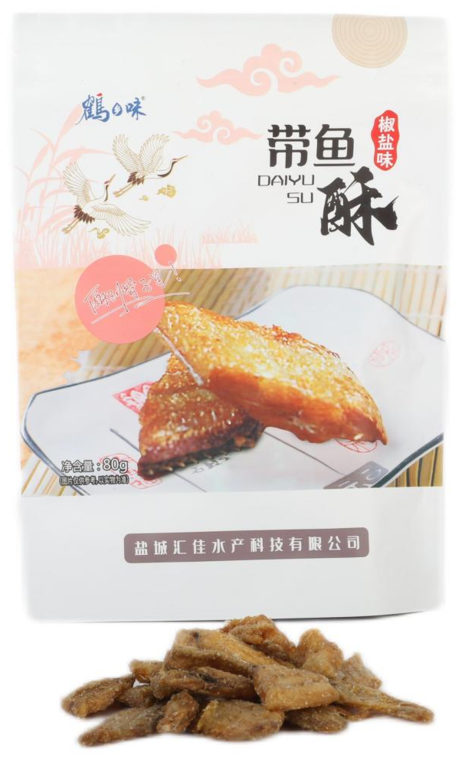 鹤乡味 香酥带鱼（椒盐）80g 25包/箱