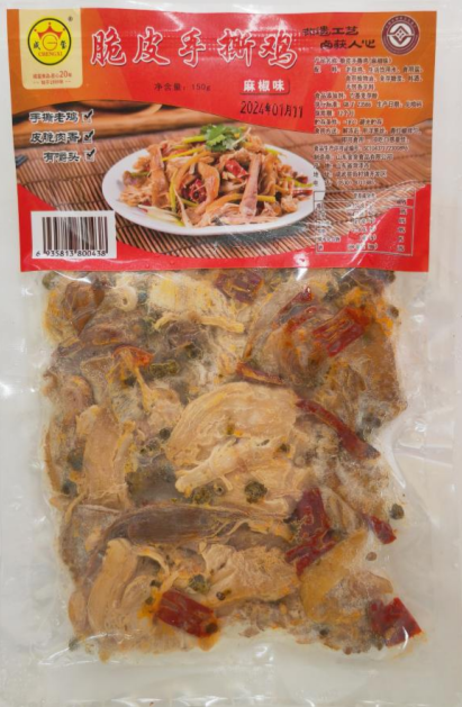 成玺 脆皮手撕鸡（麻椒）40包x150g