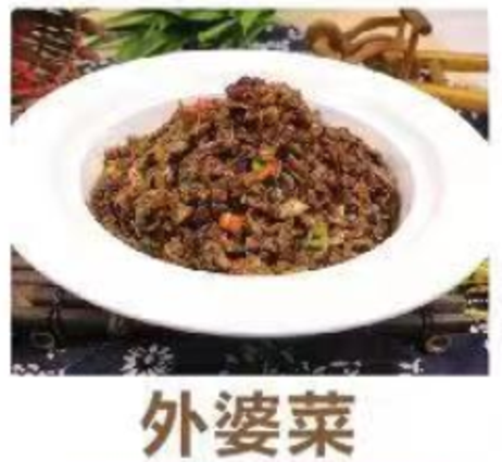 简厨食品 外婆菜
