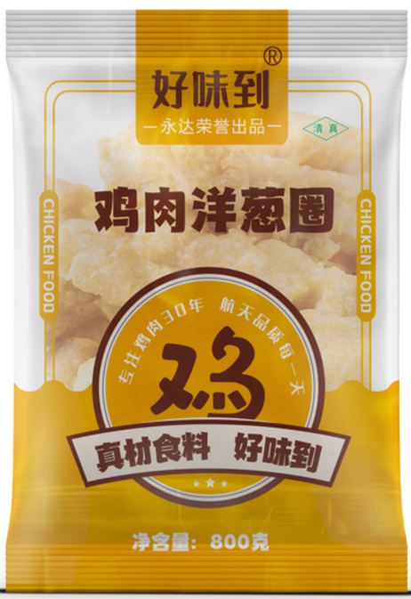永达 洋葱圈（800G*10袋/箱）