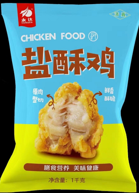 永达 盐酥鸡（1KG*8袋/箱）