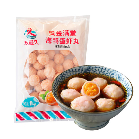 玖嘉久 黄金满堂海鸭蛋虾丸145g*24包/箱