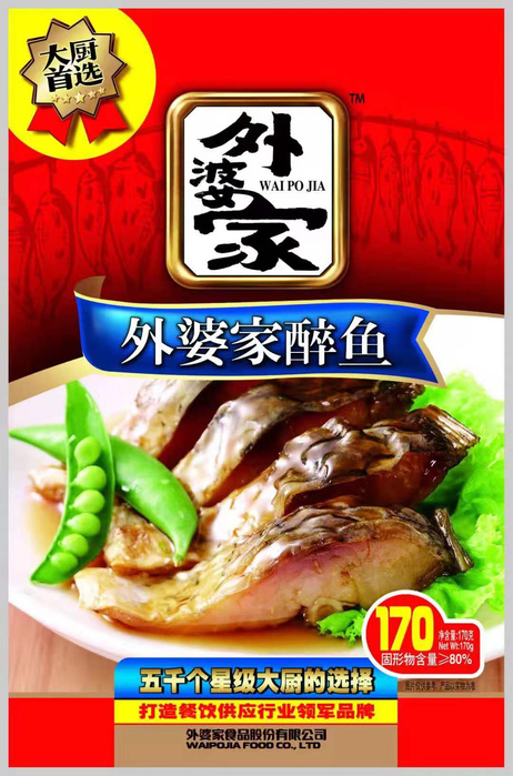 外婆家 醉鱼 120g*30包