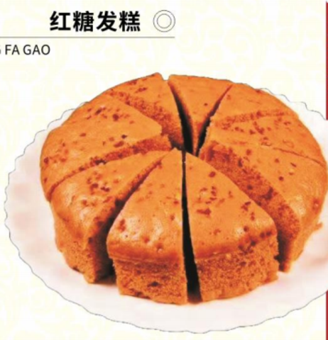 何老幺 红糖发糕360g/1个*16袋/件