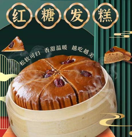 阿诺 红糖发糕（免切）360g/15个*15袋/箱