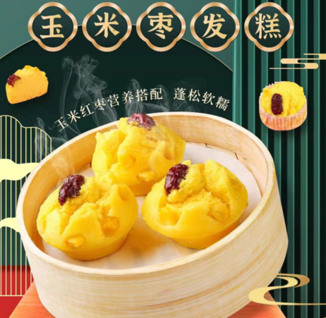 阿诺 玉米枣发糕35g/个*10个/袋*15袋/箱