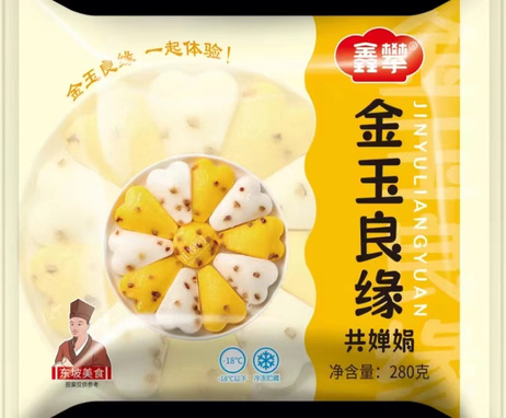 鑫攀 金玉良缘280g*20包