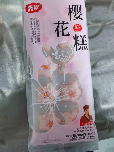 鑫攀 樱花糕300g*15包