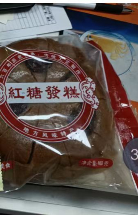 鑫攀 红糖发糕400g*16个