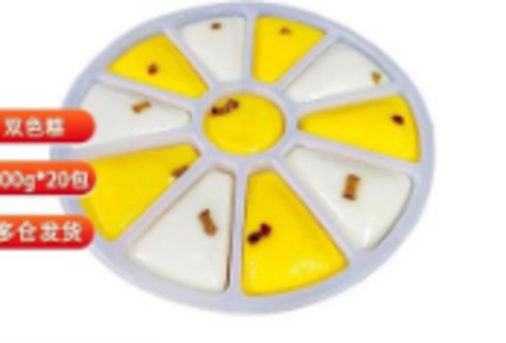 国味缘 金玉满堂1*20包