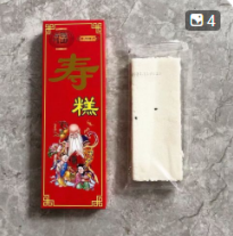 金厨 长寿糕1*10包