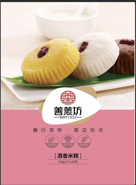 善蒸坊 新鲜酒香米糕300g*3*20袋