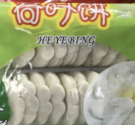比他好 荷叶饼450g*10