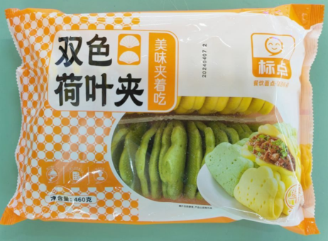 标点 双色荷叶夹 10包x（460g=10个）