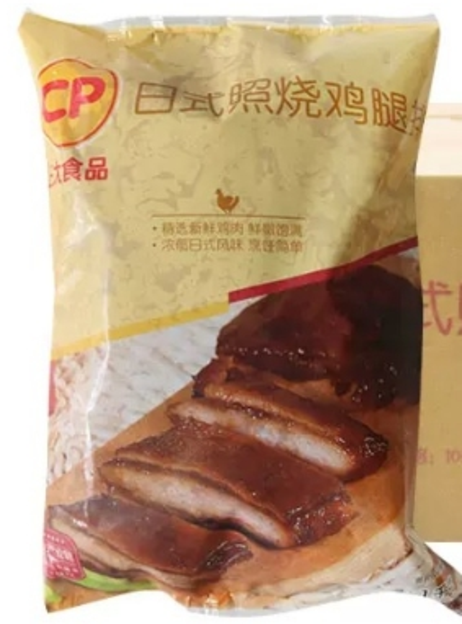 正大 照烧腿排 2.5kg*4包