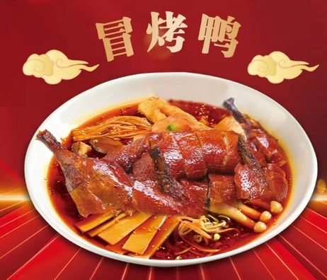 苏味轩 冒烤鸭 950g以上/包*10包