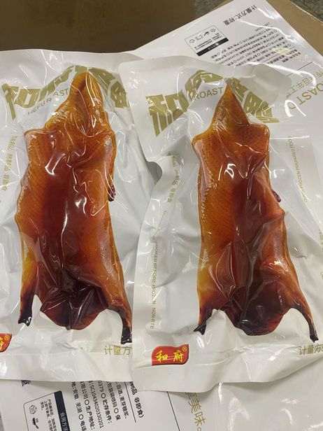 和府 烤鸭 850g*10只