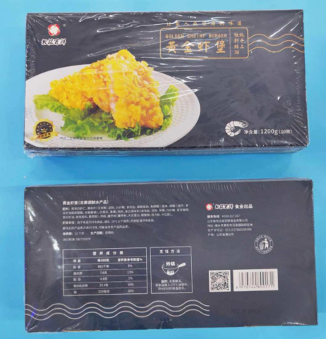 北极百鲜 黄金虾堡 6盒x（1200g=30个）