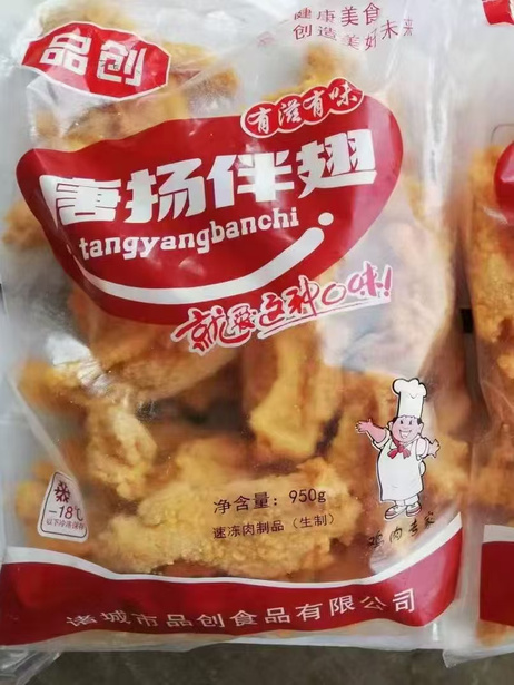 品创 香辣鸡翅  950g*10包