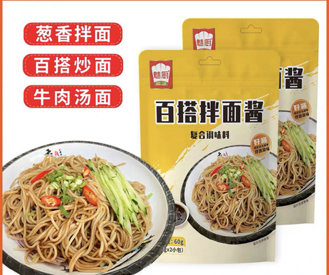 魅厨 百搭拌面酱60g*200