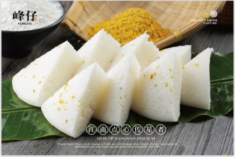 峰仔 白糖桂花糕300g*24袋/箱