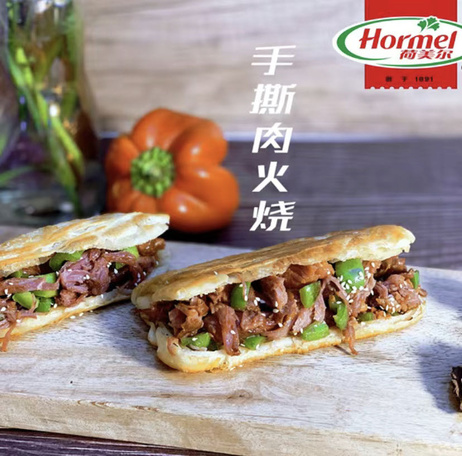 荷美尔 慢煮原撕猪颈背肉500g*20