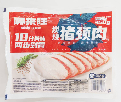 呷来旺 炭烧猪颈肉25包*350g