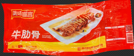 厨宝 红箱牛力骨14 20斤