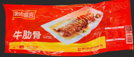 厨宝 红箱牛力骨15 20斤