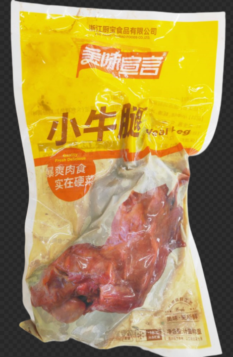 厨宝 黄箱小牛腿8根 20斤