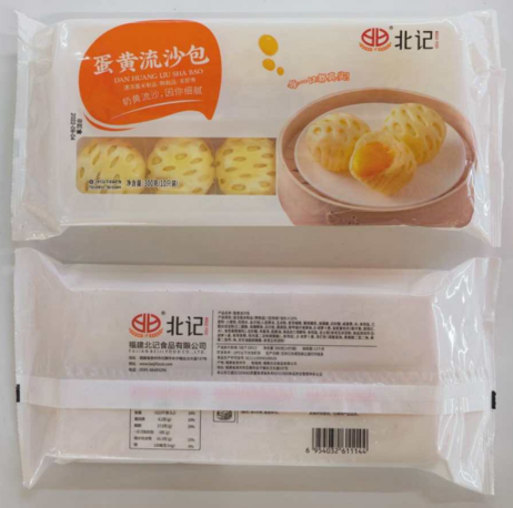 北记 蛋黄流沙包 12包x（300g=10个）