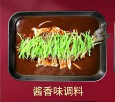 老坛子 酱香调料 300g*45袋