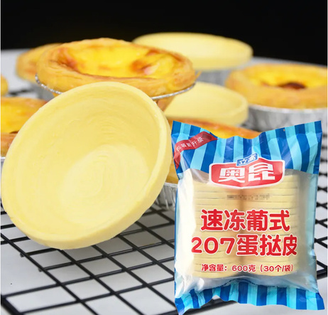 奥昆 葡式207蛋挞皮（机制） 300个