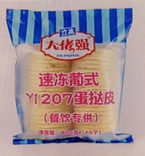 奥昆 葡式Y1-207蛋挞皮 40个/袋*10袋/箱