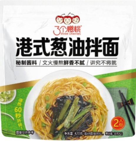 三个樱桃 港式葱油拌面420g*20