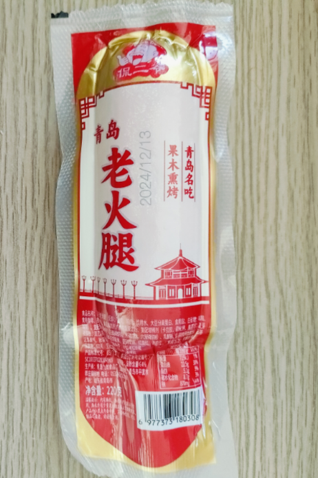 老火腿 220g/包