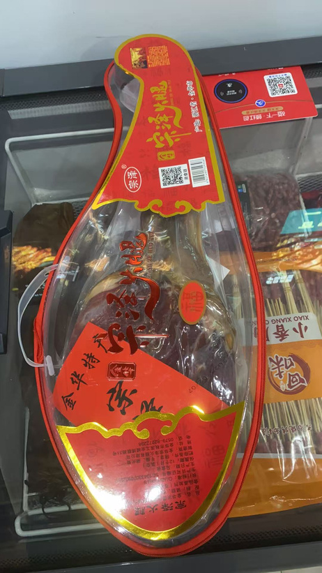金华火腿 5斤/盒