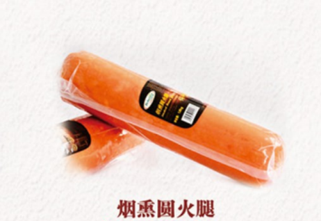 百倍德 Bebetter 烟熏圆火腿（冷藏） 1.8kg*6包