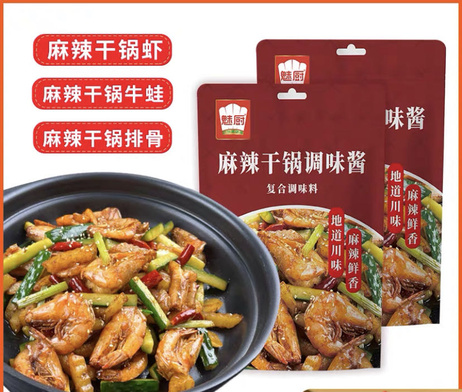 魅厨 麻辣干锅调味酱60g*200