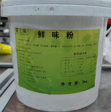 菜上味 鲜味粉3kg/桶