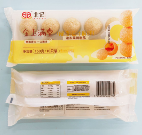 北记 金玉满堂（脆皮溢汁麻球）30包x150g
