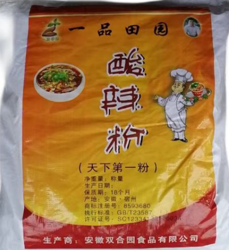 一品 田园酸辣粉16.5斤/件