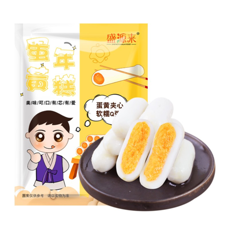 盛源来 蛋黄年糕  500g*30
