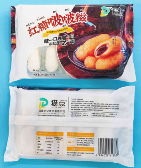 北记 猎点-红糖啵啵糍12包x10个x25g