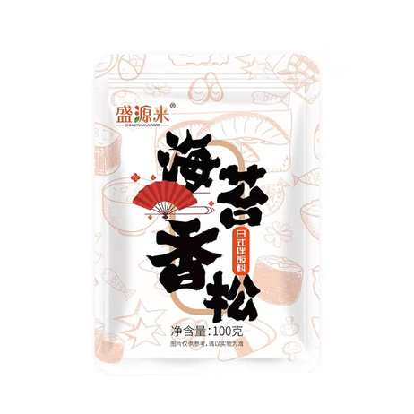 盛源来 海苔香松   100g*30
