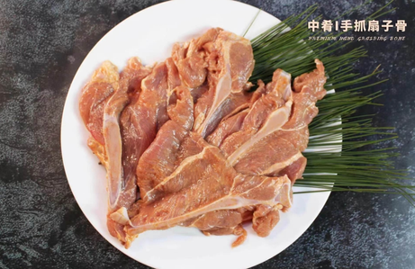 中肴 手抓扇子骨 1kg*10袋