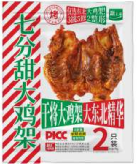 越汇乌鸡卷 七分甜大鸡架（700g/袋*10袋）