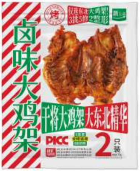 越汇乌鸡卷 卤味大鸡架（700g/袋*10袋）
