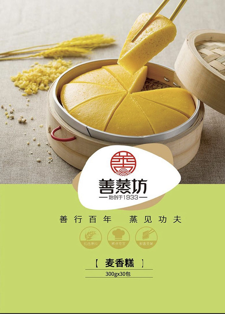善蒸坊 麦香糕免切300g*10*30